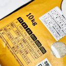 맛있는쌀 추천 조왕농산 25년 햅쌀10kg 윤기 자르르 흐르는 새청무쌀 후기
