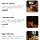 히비스 | 오목교역 카페 | 히비스케빈 이색데이트 후기