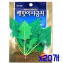 씨앗 - 남양주시 덕소로116번길 11 | 씨앗