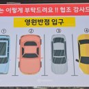 영원반점 이미지