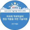 코리아수질개발(주) 이미지