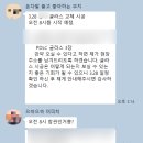 [창업교육 후기]PDLC 스마트필름의 모든 것! &#34;뷰전&#34; 쇼룸 창업교육 현장 스케치