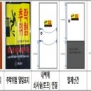 은평소방서 이미지
