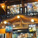 키토산우이산장 이미지