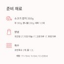 양지로1C 이미지