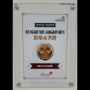 [광주광역시 요양원 요양병원 추천] 베데스다실버홈 편안한 요양 환경 제공