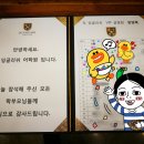 두잉글리쉬학원