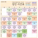 이화로브발레 2호점 성인발레 수업 레벨5 후기