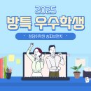 위례성대로122(앞) | ✨ 즐겁게 배우고 성장하는 방학, 청담어학원 송파 여름특강 이야기 ✨