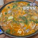 보은식당 | 충북 보은 맛집 김천식당 순대 먹자골목 현지인 추천