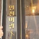 크라운여관 이미지