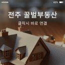 김민성공인중개사사무소 이미지