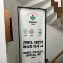 외대앞역 4번 출구 계단 밑 | 건대 포케 맛집 건강하고 맛있는 식단 세종대 근처 샐러드 :: 포케올데이 건대점