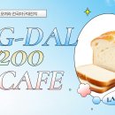 [쓱달 200] SSG-DAL #200 CAFE 이미지