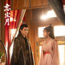 여인의 사랑 | 중드 <망진월(望尽月)> 리뷰｜복수와 사랑, 그리고 운명을 거스르는 여인의 이야기
