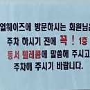 동서텔레콤 이미지