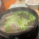 라밥이수점 | 이수역 청담원 | 육회비빔밥 | 한우곰탕 | 한정식 맛집 | 내돈내산