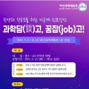 부산광역시 동구 중앙대로 260번길 이미지