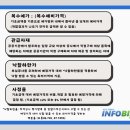 비드장터 이미지