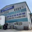 엠앤테크