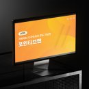[관공서 PPT] 사업 성과 보고용 PPT, 디자인만 바꿔도 설득력이 달라집니다.
