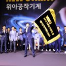 주식회사 위아