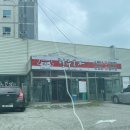 청주본가금천점 이미지