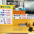 둥지분식 이미지