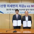 동부환경㈜ 이미지