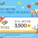 초이스헤어 - 경산시 경산로7길 6 | 초이스헤어