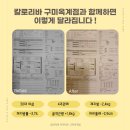옥계북로1L-4 | 4주 동안 '체지방 -2.4kg, 골격근량 +1.8kg' 건강하게 변화한 30대 여성 고객님 실제후기✨