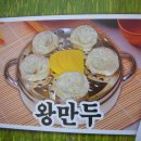 밀양시청 서문 옆 이미지
