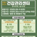 양평군 보건소 이미지