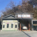 남전주모터스 이미지