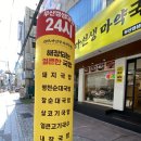마선생국밥부산서면점 네이버블로그