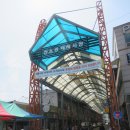 일죽 청미천 이미지