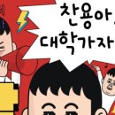 슬기로운맥주생활 이미지