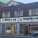 예지플라워데코