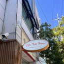 씨유데어 | [여수/신기동] 현지인 추천 커피 맛집 카페 씨유데어 see you there