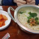 죽에 반하다 이미지
