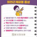문지한의원 이미지