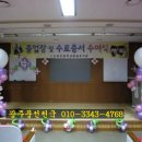 산정초교병설유치원 이미지