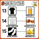 인정세탁 이미지