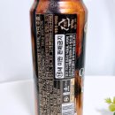 보리커피.호프 이미지
