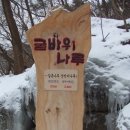 배바위농원 이미지