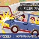 예당한방병원 이미지