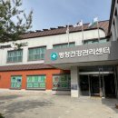 건강관리센타 이미지