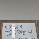 가온샵뷰티아카데미학원