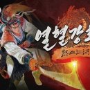 주식회사 액트파이브 인벤