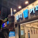 멀티커피 방배점 이미지